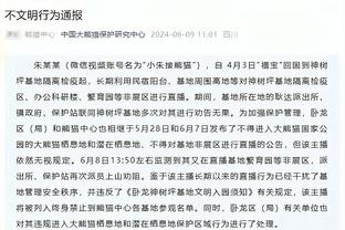 阿斯：皇马关注意国脚后卫斯卡尔维尼 亚特兰大要价不超5000万欧