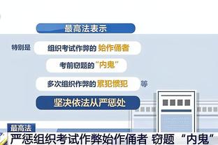 开云官方入口官网截图3