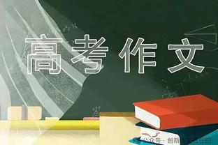 硬刚主帅！库尔图瓦：特德斯科令我发笑 立我为坏榜样好赢得支持