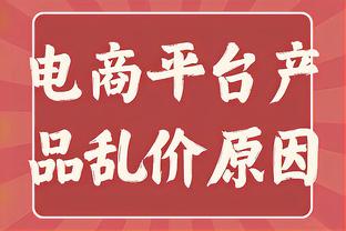 丁伟：北控跟我当年带队时比发生了翻天覆地的变化